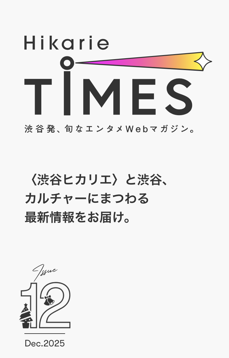 HIKARIE Timesにて渋谷カオマンガイが紹介されました。