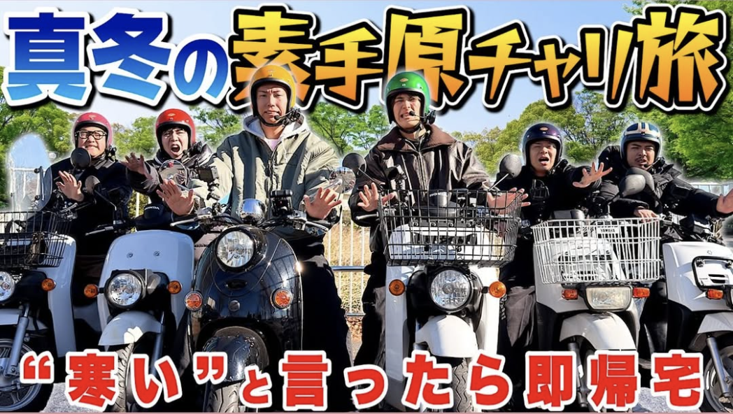 YouTubeエスポワール・トライブにて肉のはせ川 越谷大間野店が紹介されました。