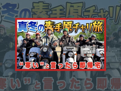 YouTube【エスポワール・トライブ】にて 肉のはせ川 越谷大間野店が紹介されました。