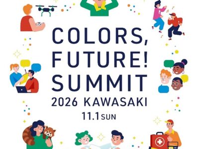 KAWASAKI FESTIVAL’26《COLORS, FUTURE! SUMMIT 2026 KAWASAKI》に筑前屋 川崎店も参加いたします。